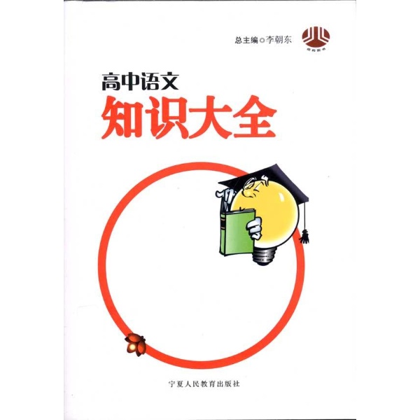南航机长斩获《2023中国诗词大会》总冠军！