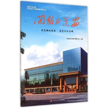 开放的蓬安