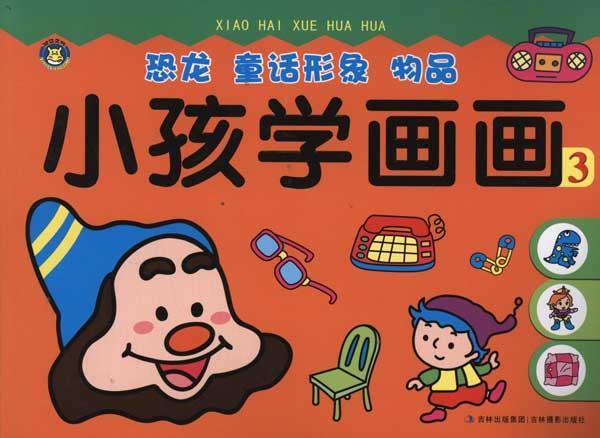 小孩学画画图片_小孩学画画大全