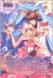 <em>接招,保镖少女</em> 原版小说 书籍 商城 正版 文轩网