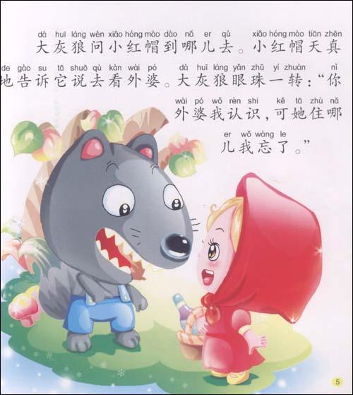 ͯ汾:Сñ(ע