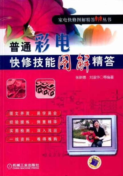 图片AT25211牙签_图纸AT25211图纸图纸分享船模王牌王牌图片
