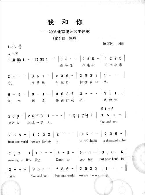 最受欢迎新人歌曲no.1-明欣-声乐