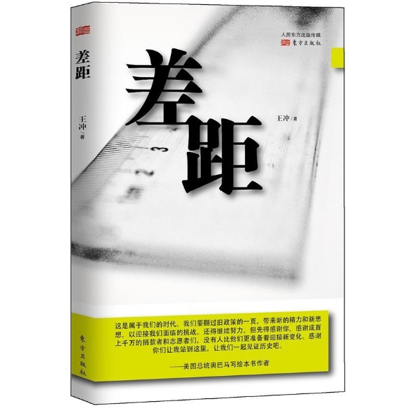 差距这么大 表情包