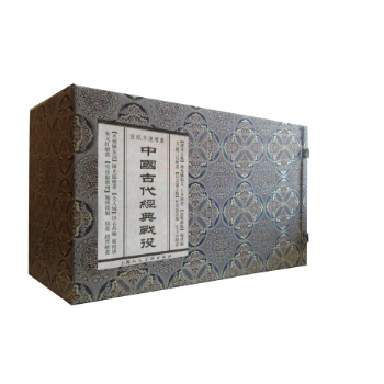 中国古代经典战役(典藏本)/宣纸本连环画 