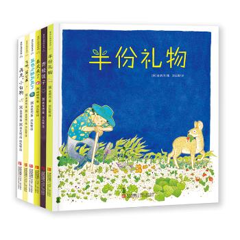 爱的礼物绘本馆·第2辑（全6册）