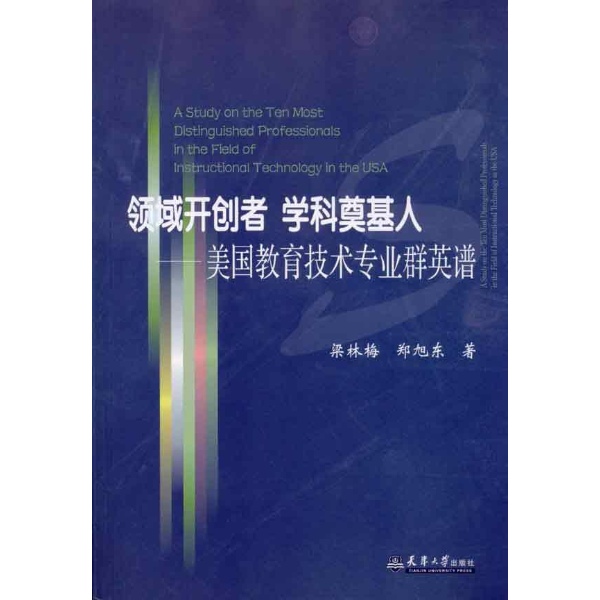 去美国读研究生专业选择