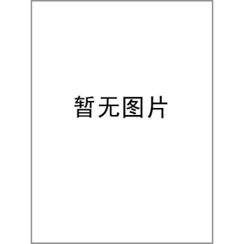 认识数字1-10-超级小王子立体挂图