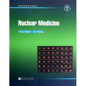 核医学/Nuclear.Medicine/医学教育改革系列教材 