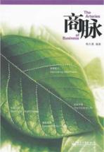 商脉 免运费