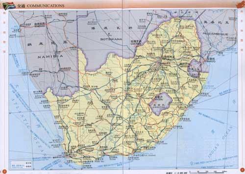 南非地图册简介,南非地图册作者、出版社 - 51