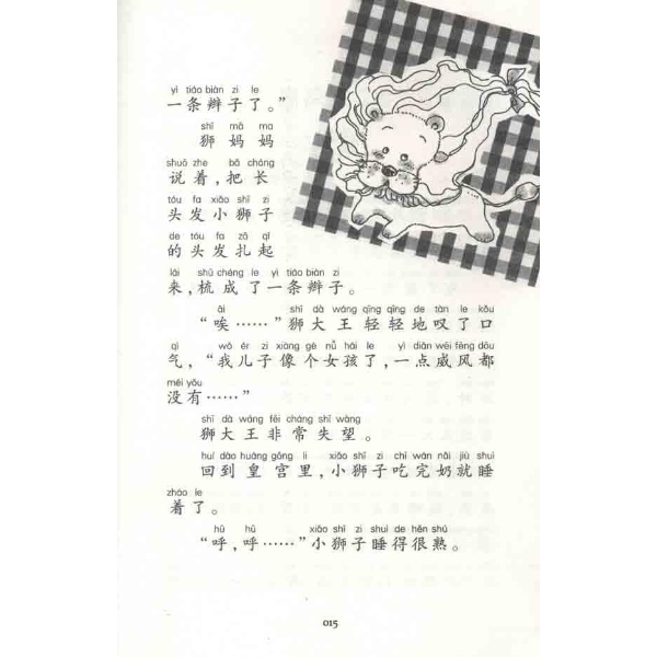 <em>一个人的头发</em>大约有10--20万根,每<em>根头发</em>每天