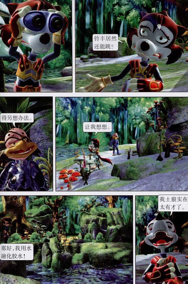 蓝猫龙骑团炫躹\/(9ia