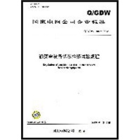 南方电网：推动藏粤直流工程开工建设 推进三山岛海上输电工程建设
