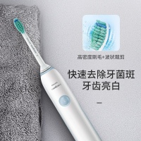 飞利浦(Philips) 电动牙刷 成人充电式 软刷毛23000频次声波震动智能计时呵护牙龈牙齿HX3216/01浅蓝色 