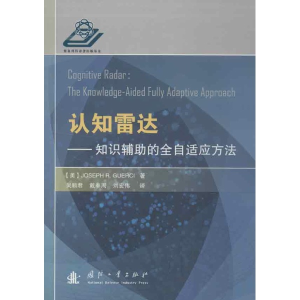 人的社会自适应耐心