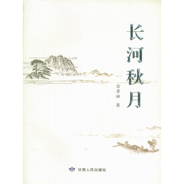 观世音菩萨主题曲简谱-葫芦丝谱观音菩萨如秋月图片-叫转移 主题曲简