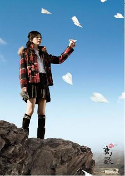 离歌3(限量精装豪华套装)-饶雪漫-小说