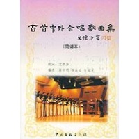 并配有钢琴伴奏的图片