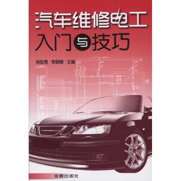 国务院取消了维修电工职业资格证书了吗-国家