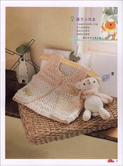 儿童毛衣编织,家居休闲