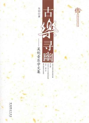 当代100位中国画家投资价值评析 书籍 商城 美