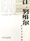 让.努维尔的作品与思想/大师系列第3辑(CD) 免运费