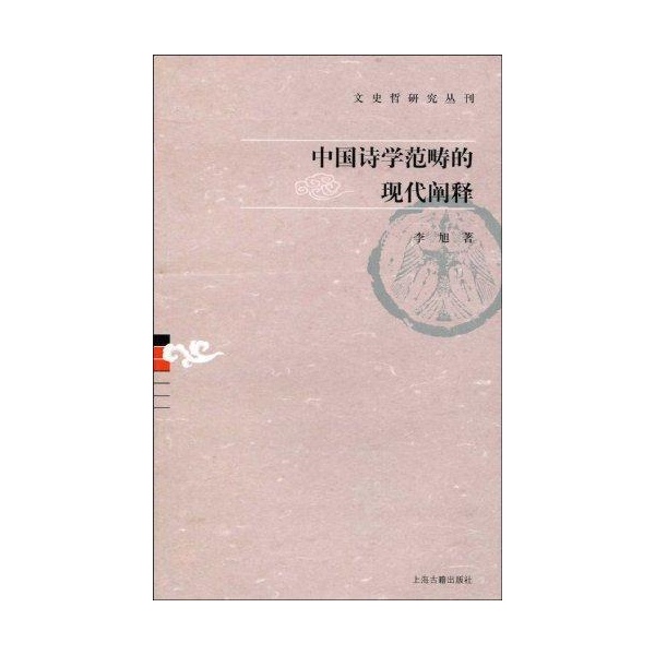 (带桃的淡雅四字网名)