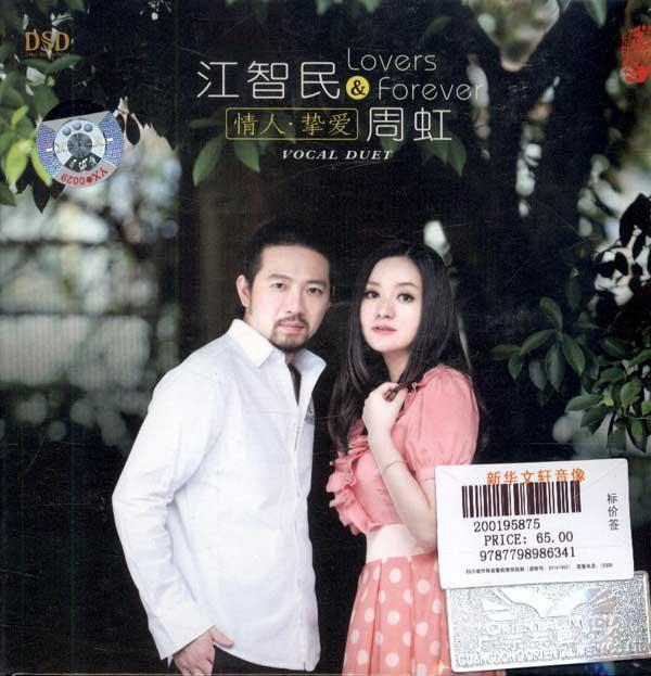 今天听见一首歌,是男女对唱的情歌,有一句是:我爱你爱