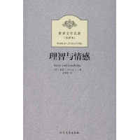 理智与情感-(英)奥斯汀-小说-文轩网