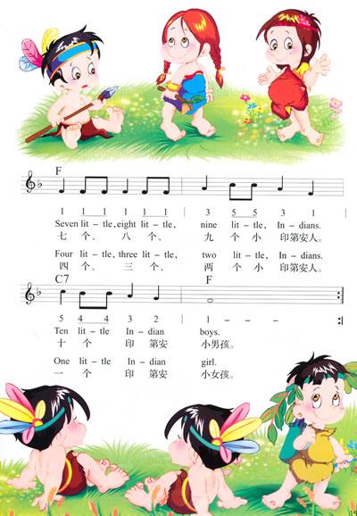 《数苹果》 lesson5认识数字(二) lesson6歌曲《十个小印第安人》