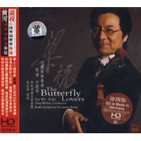 梁祝黄河\/薛伟小提琴(CD),古典音乐,音像-文轩