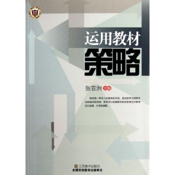 中国现代文学作品导读(新) 