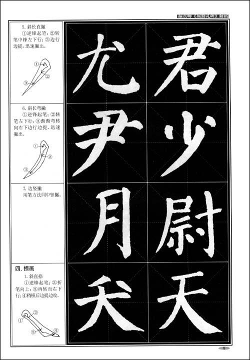 �鑺������ ������ �鑺������ ������