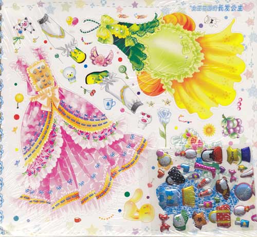 <em>女巫花园</em>的长发公主/完美拼贴系列14.-本社-少
