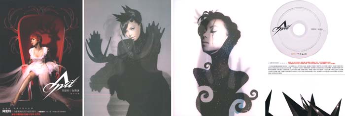 <em>张惠妹:阿密特</em>(CD),港台<em>歌曲</em>CD,音像-文轩网