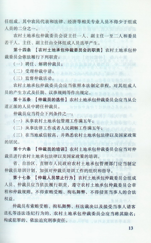 贫困申请表格式模板_贫困申请表收入怎么填