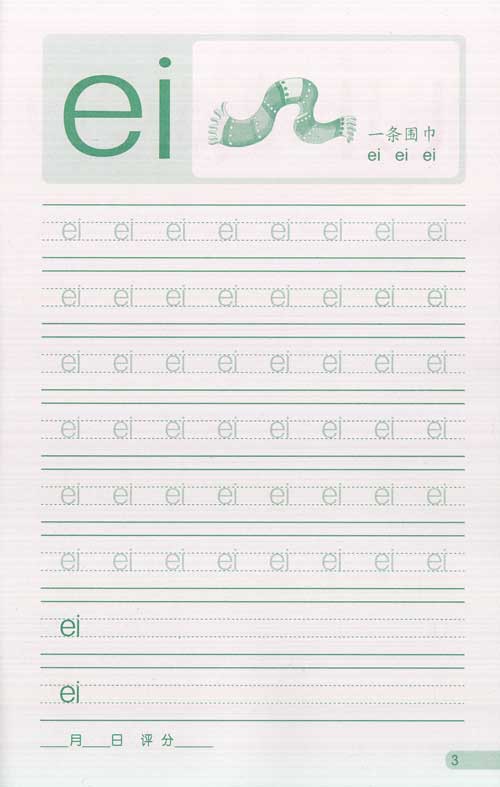 ѧǰر졪ƴ 2 
