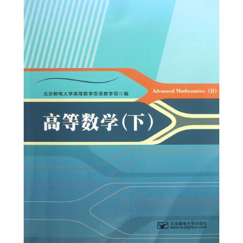 大一高等数学电子课本,高数电子版课本pdf,高等数学1课本_大山谷图库