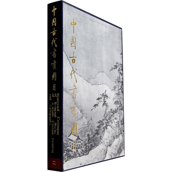 東莞畫冊設(shè)計(jì)印刷_嘉興企業(yè)畫冊設(shè)計(jì)印刷_絹本畫是不是印刷的