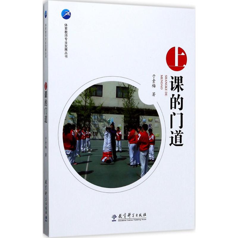 门道,门道很深什么意思,农村大门门楼瓷砖图_大山谷图库