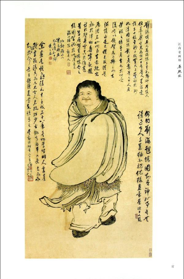 和恭听晓笼中山鹊-古诗-赏析