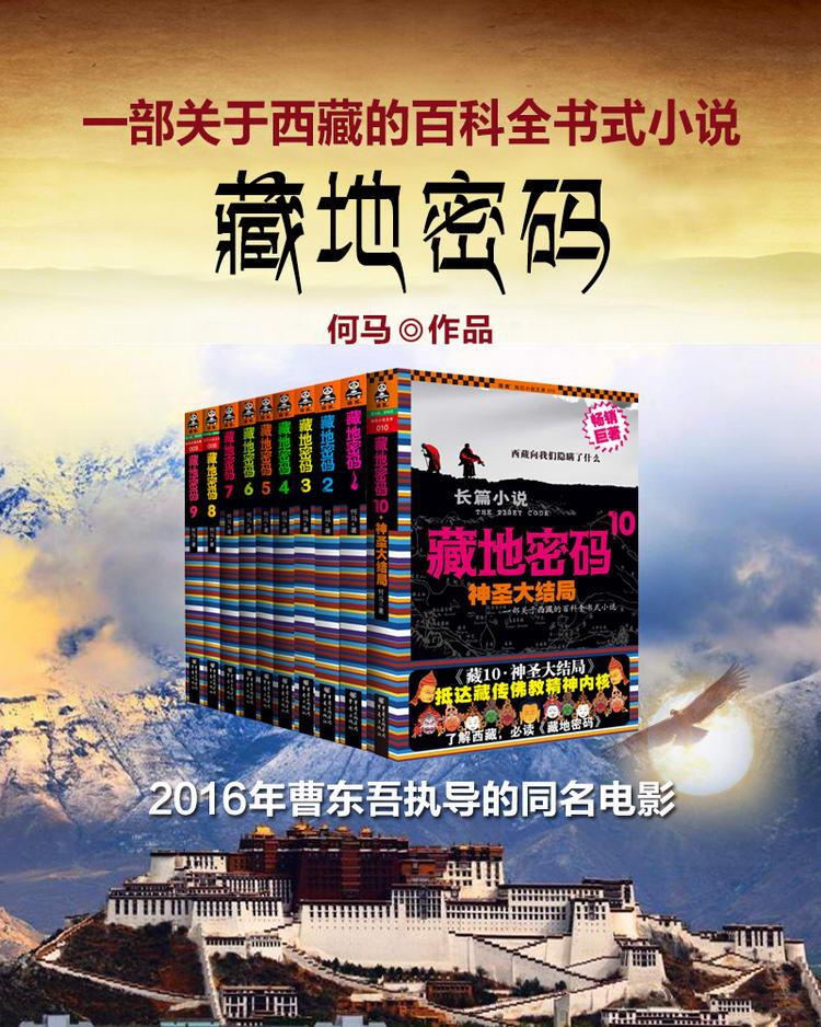 何马火力少年王,火力少年王之舞动火力_文秘苑图库