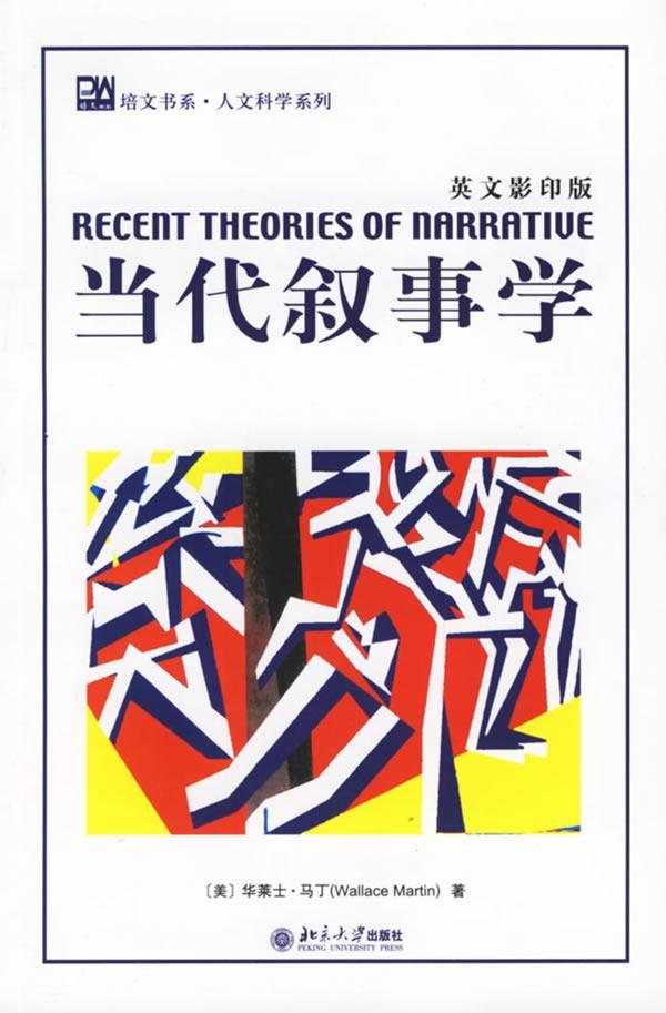 四川外语学院研究生招生简章_四川外语学院研究生部_四川外语学院研究生专业目录