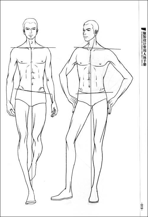 服装日语常用词汇
