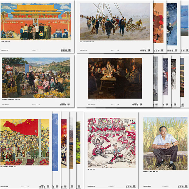  "决胜全面小康 决战脱贫攻坚"系列宣传画集(全18册) 