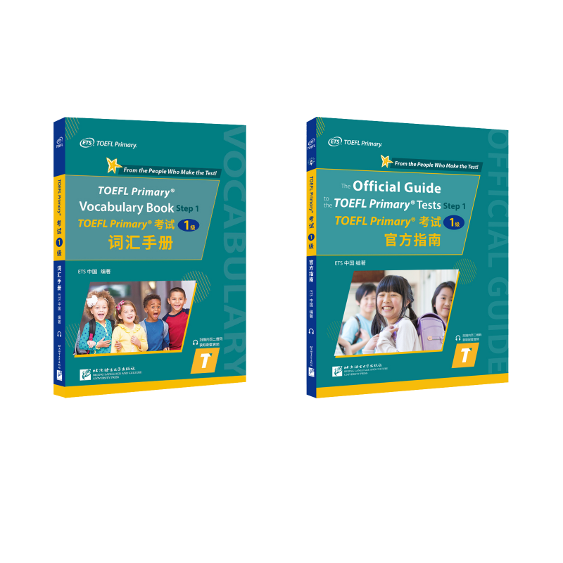  TOEFL Primary考试 1级 官方指南+词汇手册 