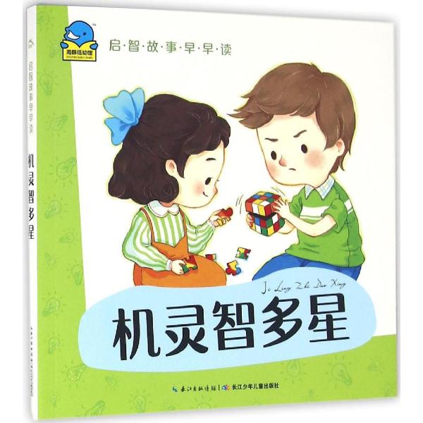 平安保险智多星2 平安智多星保险详细内容如下