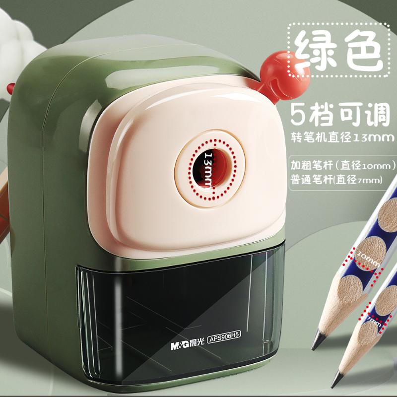 【更多规格】晨光削笔机削笔刀削笔器笔刨大孔可调节APS906H5 绿色(个)