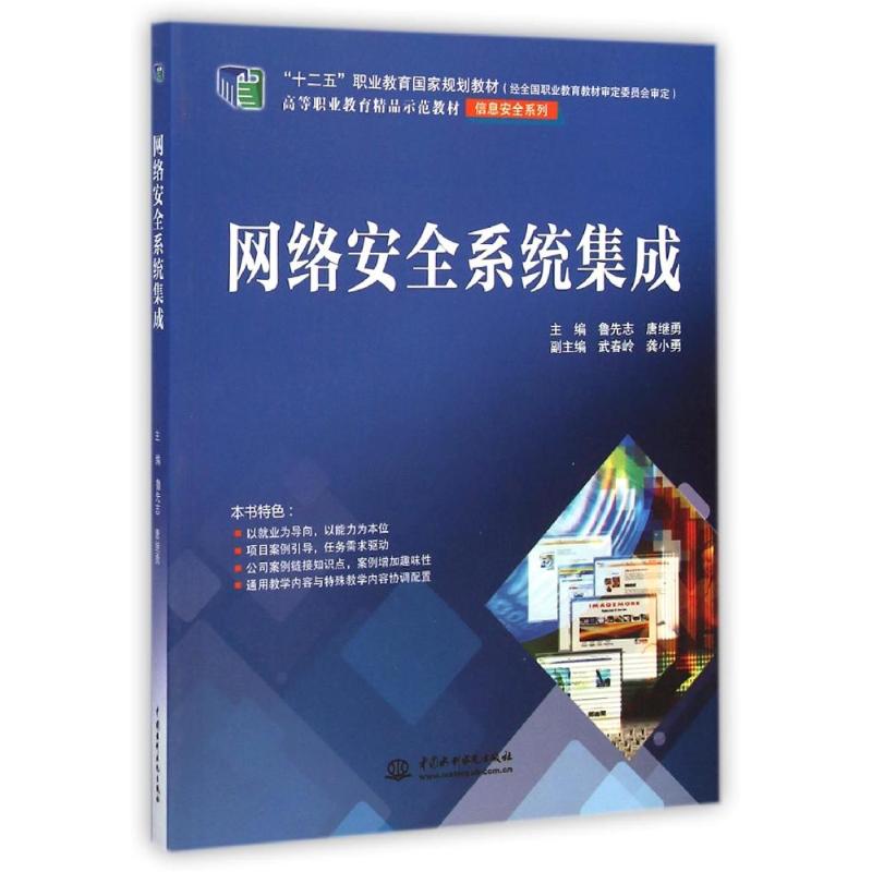综合布线的应用：构建无缝连接的网络基础设施